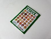 凄麺学習帳ミニ