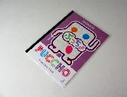 迷路ゲーム付ノート