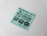 ビックリマン　悪魔VS天使34弾　エンボスメタルシール全33種