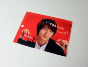 横浜流星クリアファイル