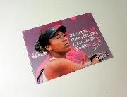 錦織圭・大坂なおみ　オリジナルクリアファイル