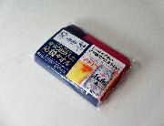 アサヒビールオリジナル東京2020大会応援タオル