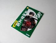 刀剣乱舞-ONLINE-キャンペーン限定オリジナルA5ノート全4種