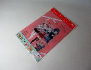 TVアニメ「マギアレコード　魔法少女まどか☆マギカ外伝」Happy Valentine’s Day!クリアファイル全3種