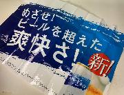 オールフリーオリジナルレジャーシート