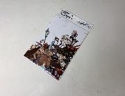 劇場版ヴァイオレット・エヴァーガーデン　オリジナルA5ノート全2種