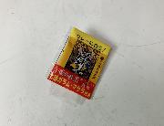 七味ガラム・マサラ