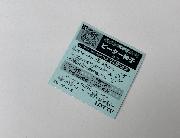 ビックリマン　プロ野球チップスカード全22種