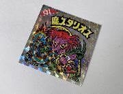 悪魔だらけシール全89種