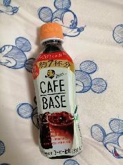 カフェベース