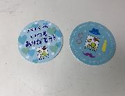 キッコーマン豆乳　父の日コースター