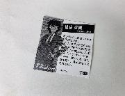 名探偵コナン　メタリックシール全16種