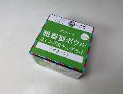 ブルーノ磁器製ボウル&レンジ用キャップセット全2種
