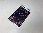 ヴァイオレット・エヴァーガーデン　オリジナルA5ノート全2種