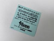 エヴァックリマン　新劇場版：Qコレクターシール全24種