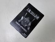 シン・エヴァンゲリオン劇場版：I　オリジナルトレーディングカード全12種