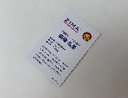 棚橋弘至選手トレーディングカード