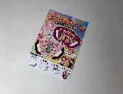 カプリコホルダー