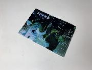 After the Rain （そらる×まふまふ）ファミリーマート限定A5サイズクリアファイル　全5種