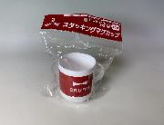 三ツ矢オリジナル BRUNO スタッキングマグカップ 全6種
