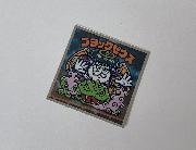 ビックリマン歌舞伎シール エンボスメタルシールコレクション 全22種