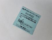 劇場版Fate/Grand Order 神聖円卓領域キャメロット コレクターシール 全20種