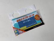 BEAMS DESIGN 選べる！アクティブグッズ＆便利グッズ 全4種