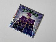 劇場版Fate/Grand Order -神聖円卓領域キャメロット- コレクターシール 全20種