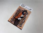 劇場版Fate/Grand Order -神聖円卓領域キャメロット- オリジナルA4クリアファイル 全2種