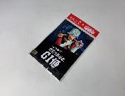 ALMOND×GUNDAM オリジナルA5ノート