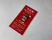 R-1マルチケース