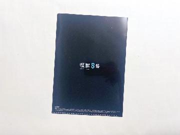 アニメ「怪獣８号」オリジナルクリアファイル 全5種