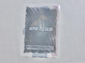 ウィンドブレイカー A4クリアファイル 全5種