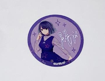 【推しの子】オリジナルシール全10種