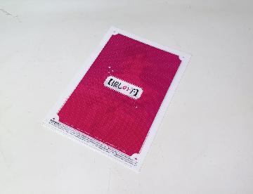 【推しの子】オリジナルA4クリアファイル全6種