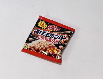 あげ玉ボンバー