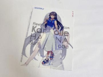 「艦これ」 艦娘公式クリアファイル　全4種