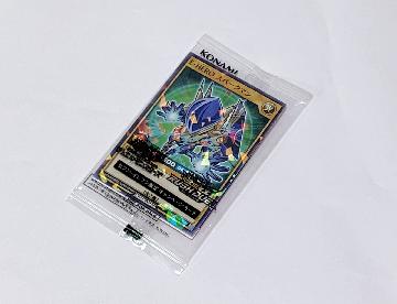 『遊戯王OCG』もしくは『遊戯王ラッシュデュエル』の限定カード