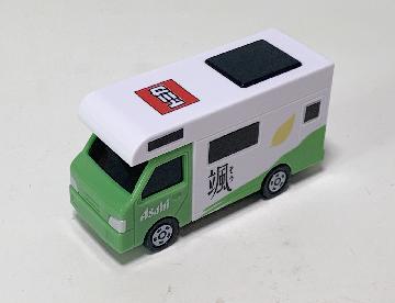 キャンペーントミカ「颯」キャンピングカー