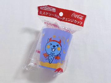 Qoo ミステリーカラーチェンジカップ 全4種