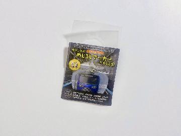 鉄道の日 オリジナルめじるしマーカー 全9種