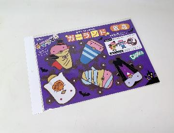 カプリコオリジナルガーランド