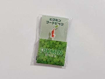 ピクミン フードピック 全4種