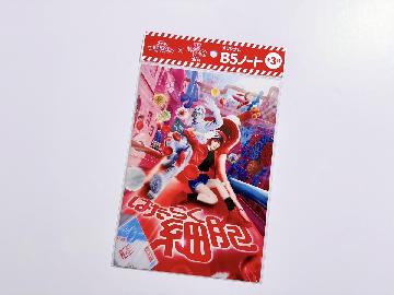 天然水FRUIT-SPARK × 映画 はたらく細胞  オリジナルB5ノート 全3種