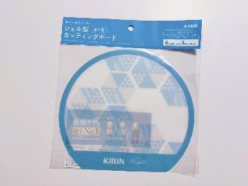 キリンオリジナル シェル型カッティングボード 全2種