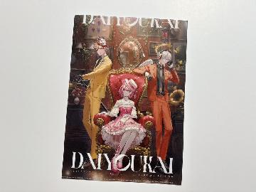 大妖怪 オリジナルクリアファイル 全6種