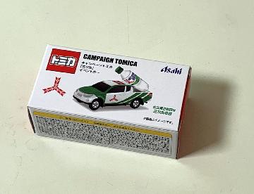 キャンペントミカ