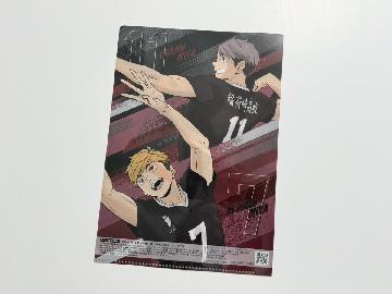 ハイキュー!! オリジナルA4サイズクリアファイル 全5種