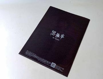 黒執事 オリジナルA4クリアファイル 全4種
