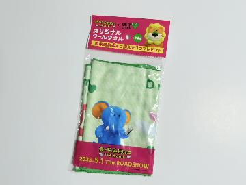 たべっ子どうぶつ THE MOVIE × GREEN DA・KA・RA オリジナルクリアファイル　全4種